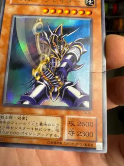 Yugioh Buster Blader CA-51 Japanese Ocg Ultra - Image 3