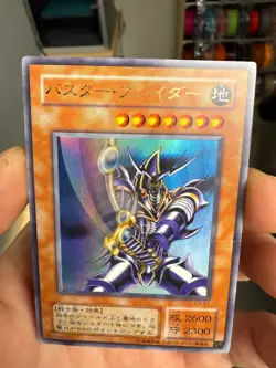 Yugioh Buster Blader CA-51 Japanese Ocg Ultra - Image 4