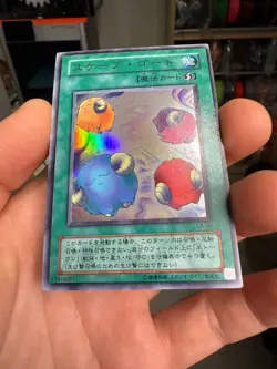 Yugioh Scapegoat L3-06 Japanese Ocg Ultra LP - Image 4