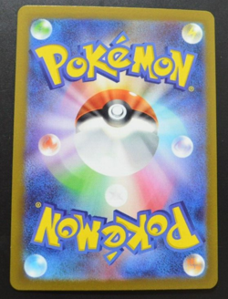 Pokemon Card Rabsca(AR)<079/071>[SV2P] japanese - Image 2