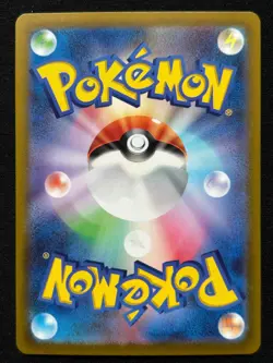SAMUROTT V 086/172 S12A VSTAR UNIVERSE RR FULL ART POKEMON JAPANESE HOLO CARD - Image 2