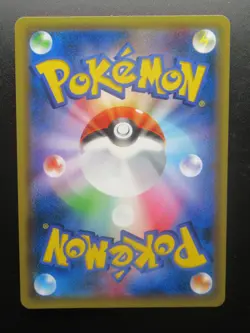 Pokemon Holo Rare Magikarp&WailordGX Japanese Card Nintendo 019/095RR - Image 2