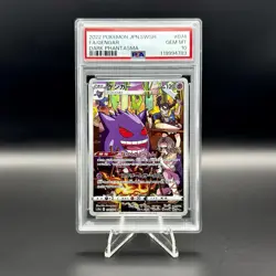 PSA 10 Gengar 074/071 s10a Dark Phantasma Japanese Pokemon Card - Image 1