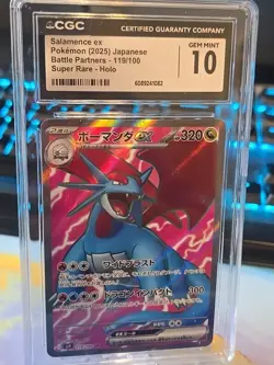 ???? Salamence ex Pokemon 2025 119/100 Super Rare Holo CGC GEM MINT 10 ?? - Image 1