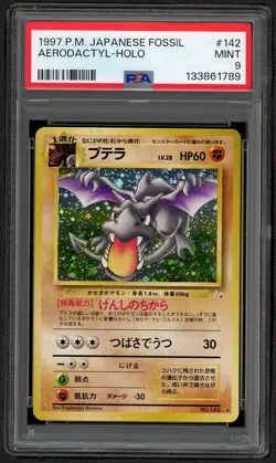 Aerodactyl Pokemon 1997 Holo Fossil Japanese 142 PSA 9 MINT - Image 1