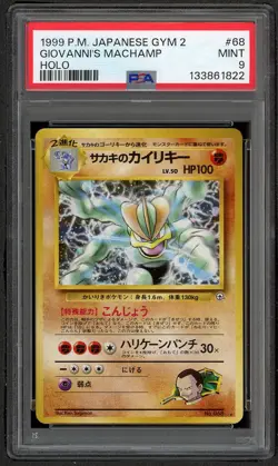 Pokemon Card Giovanni's Machamp No. 068 Holo Foil Gym 2 PSA 9 MINT - Image 1
