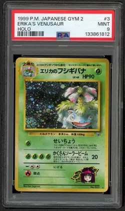 1999 Pokemon Japanese Gym 2 Erika's Venusaur #3 Holo PSA 9 MINT SWIRL ?? - Image 1