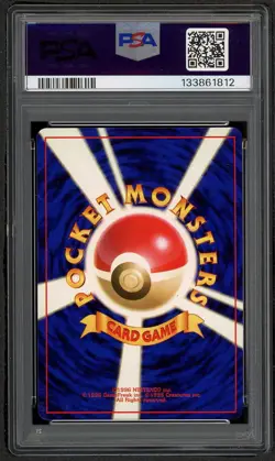 1999 Pokemon Japanese Gym 2 Erika's Venusaur #3 Holo PSA 9 MINT SWIRL ?? - Image 2