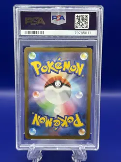 2023 Pokemon SV2a Japanese Special Art Rare 206/165 Erika's Invitation PSA 10 - Image 2