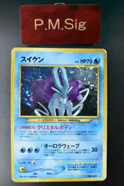 Suicune No. 245 Neo Revelation 2000 Holo Rare Japanese Pokemon Card - Image 1