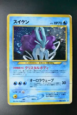 Suicune No. 245 Neo Revelation 2000 Holo Rare Japanese Pokemon Card - Image 2
