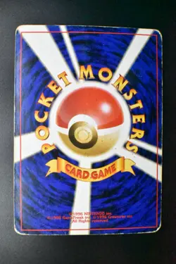 Suicune No. 245 Neo Revelation 2000 Holo Rare Japanese Pokemon Card - Image 5