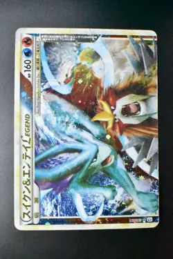 Suicune & Entei Legend 065 066/080 Reviving Legends 2010 1st Ed Pokemon Card - Image 2