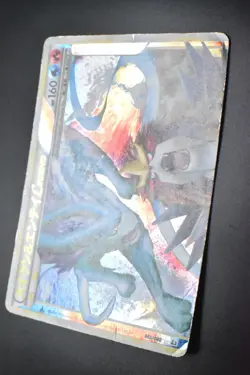 Suicune & Entei Legend 065 066/080 Reviving Legends 2010 1st Ed Pokemon Card - Image 4