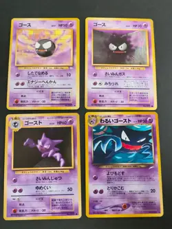 Dark Haunter No. 093 Pokemon Japanese Neo Destiny Old Back Gastly lot eb161 - Image 1