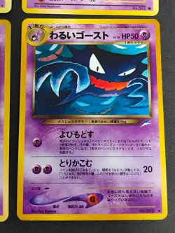 Dark Haunter No. 093 Pokemon Japanese Neo Destiny Old Back Gastly lot eb161 - Image 2