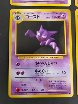 Dark Haunter No. 093 Pokemon Japanese Neo Destiny Old Back Gastly lot eb161 - Image 3