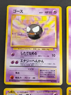Dark Haunter No. 093 Pokemon Japanese Neo Destiny Old Back Gastly lot eb161 - Image 4