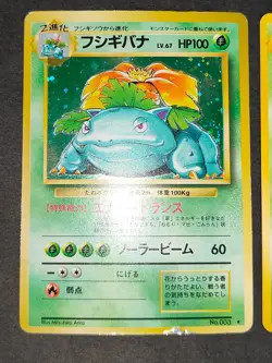 Pokemon card Old Back Japanese Bulbasaur Ivysaur Venusaur Base set 003 004 eb161 - Image 2