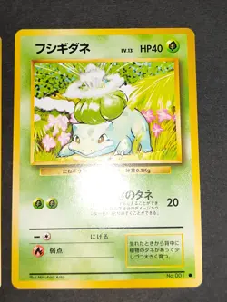 Pokemon card Old Back Japanese Bulbasaur Ivysaur Venusaur Base set 003 004 eb161 - Image 4