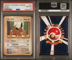 1998 Pokemon Japanese Vending Series 1 Eevee #133 PSA 10 GEM MINT - LOW POP - Image 2