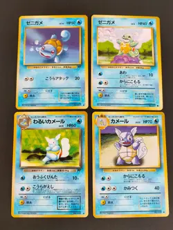 NM- 4 Dark Squirtle Wartortle Pokemon card base set Japanese old back aca485 - Image 1