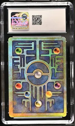 CGC 9 Mint Ancient Mew Pokemon Movie 2000 Movie Promo Pokemon - Image 2