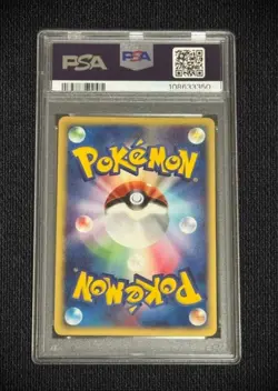 2002 Pokemon Latios PSA 9 Holo-Theater Limited VS #012 Japanese - Image 2