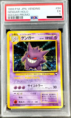 PSA 5 Pokemon Card 1999 Gengar # 94 Rare Holo Vending Masaki Promo Japanese EX - Image 1