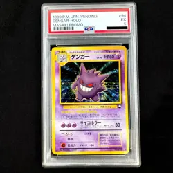PSA 5 Pokemon Card 1999 Gengar # 94 Rare Holo Vending Masaki Promo Japanese EX - Image 3