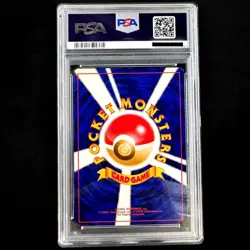 PSA 5 Pokemon Card 1999 Gengar # 94 Rare Holo Vending Masaki Promo Japanese EX - Image 4