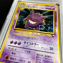 PSA 5 Pokemon Card 1999 Gengar # 94 Rare Holo Vending Masaki Promo Japanese EX - Image 5