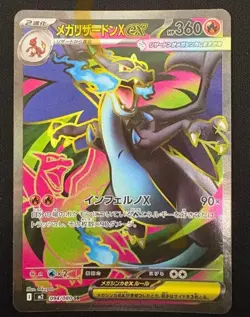 Mega Charizard X EX 094/080 SR Japanese Pokemon Card XY2 Flashfire 2014 Holo - Image 1