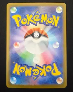 Mega Charizard X EX 094/080 SR Japanese Pokemon Card XY2 Flashfire 2014 Holo - Image 2