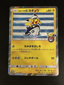 Yokohama's Pikachu 282/SM-P 283/SM-P Pokemon Center Yokohama Promo Set of 2 - Image 3