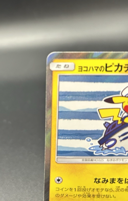 Yokohama's Pikachu 282/SM-P 283/SM-P Pokemon Center Yokohama Promo Set of 2 - Image 4