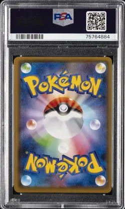2021 POKEMON JPN S PROMO YU NAGABA X POKEMON CARD GAME CAMPAIGN PIKACHU PSA 9 - Image 2