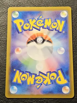 Marowak (Master Ball Pattern) 105/165 Sv2a: Pokemon Card 151 Holo (Japanese) - Image 2