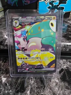 Iono's Bellibolt ex SAR 125/100 sv9 Battle Partners Pokemon Card Game Korean - Image 1