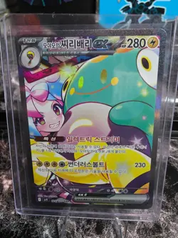 Iono's Bellibolt ex SAR 125/100 sv9 Battle Partners Pokemon Card Game Korean - Image 3
