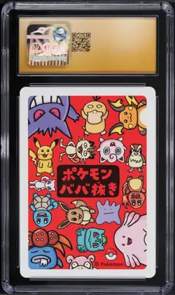2019 Pokemon Japanese Playing Cards Old Maid Top Player CGC 10 PRISTINE - Image 2