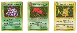 LOT OF THREE (3) VINTAGE JAPANESE POKEMON CARDS HOLO RARE - Image 1