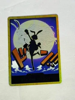 One Piece CCG Don!! Card Carrot Gold PRB-02 - Image 1