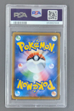 PSA 10 Rowlet 290/SM-P Munch A Retrospective 2018 Japanese Pokemon Card - Image 2