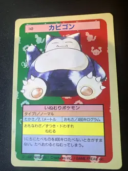 Pokemon 1995 Topsun Carddass Snorlax #143 Blue Back Card Japanese US Seller NM - Image 1