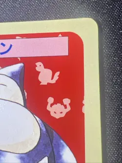 Pokemon 1995 Topsun Carddass Snorlax #143 Blue Back Card Japanese US Seller NM - Image 2