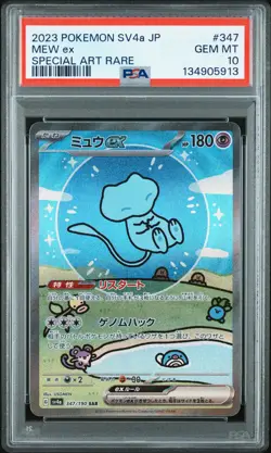 2023 POKEMON JPN SV4A-SHINY TREASURE EX SPECIAL ART RARE #347 MEW EX PSA 10 - Image 1