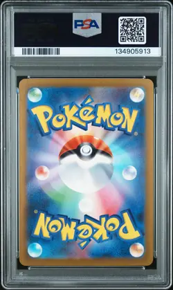 2023 POKEMON JPN SV4A-SHINY TREASURE EX SPECIAL ART RARE #347 MEW EX PSA 10 - Image 2
