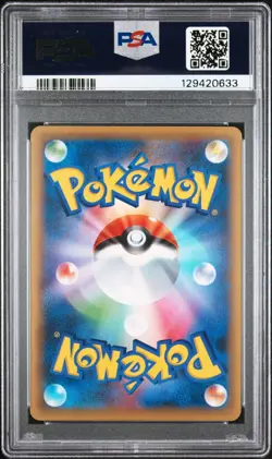 POKEMON JAPANESE MYTH & LEG. DREAM SHINE COLL. #006 VICTINI HOLO 1ST ED. PSA 10 - Image 2