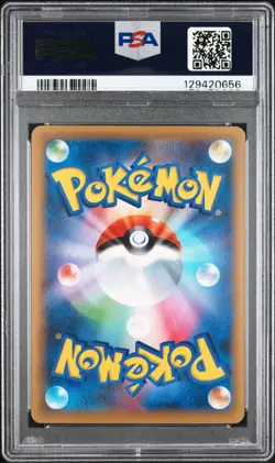 POKEMON JAPANESE MYTH & LEG. DREAM SHINE COLL. #006 VICTINI HOLO 1ST ED. PSA 10 - Image 4